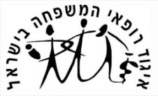 לוגו איגוד רופאי המשפחה בישראל