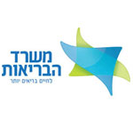 לוגו משרד הבריאות