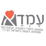 לוגו עמדא